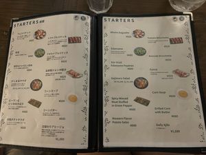   at Gajimaru in Okinawa