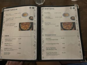   at Gajimaru in Okinawa