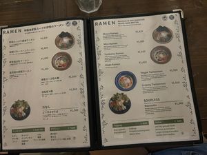   at Gajimaru in Okinawa