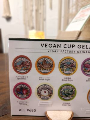  at Gajimaru in Okinawa