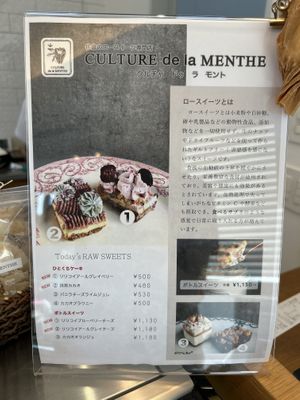   at Vegan-Deli Optimist! in Sakura