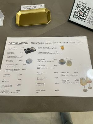  at Cafe Planet in Kyoto