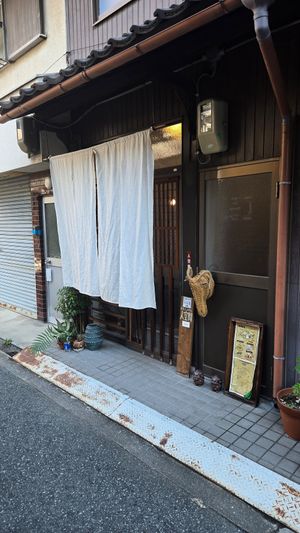 Exterior at Hito Kukan - 人空間 - Maybe closed in Osaka