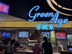 Stall front   at Green Age 菩提素 - Jurong Point 1 in West Singapore