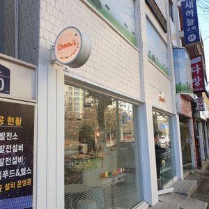 exterior at OhNew's in Bucheon