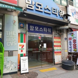 exterior of building at Dear Vegan Bakery in Bucheon