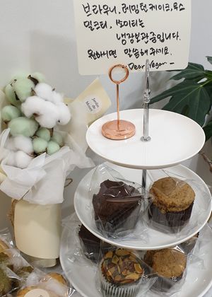 muffins at Dear Vegan Bakery in Bucheon