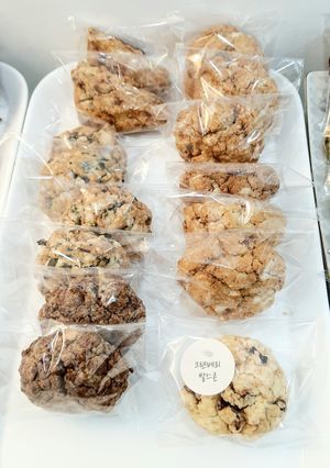 scones at Dear Vegan Bakery in Bucheon