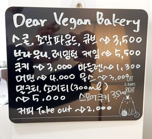 menu & prices at Dear Vegan Bakery in Bucheon