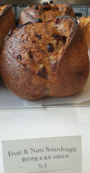 fruit and nut at Nuit Blanche in Seoul