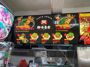 全素手工面粉粿 at Taste Vegan - 鄉味素食 in Central Singapore