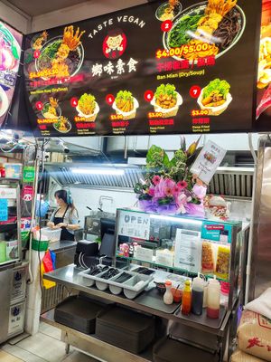 Stall front at Taste Vegan - 鄉味素食 in Central Singapore