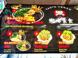 Menu at Taste Vegan - 鄉味素食 in Central Singapore