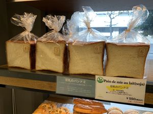 Vegan white bread  at Maison Landemaine in Tokyo