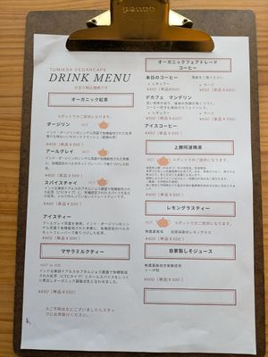  at Tumiksa - つみ艸 in Tsukuba