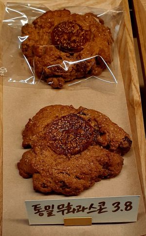 fig at Vegan Mama in Seoul