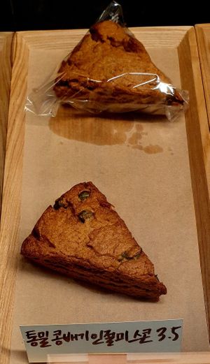 scone at Vegan Mama in Seoul