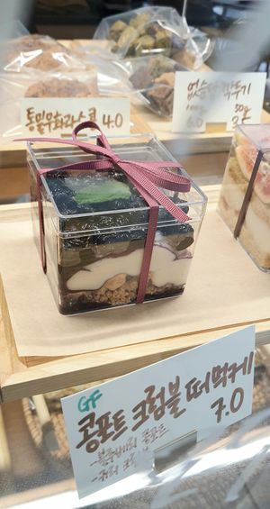 bottle cake (blueberry) at Vegan Mama in Seoul