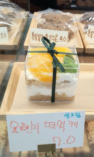 bottle cake (orange) at Vegan Mama in Seoul