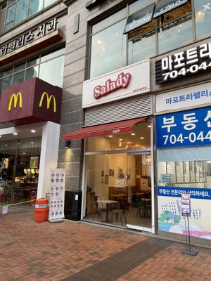 Storefront at the Trapalace building.   at Salady - Mapo Station in Seoul