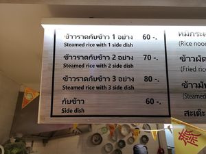 Menu at Talalaks  in Bangkok