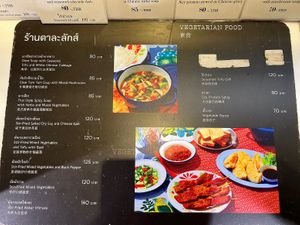 More menu  at Talalaks  in Bangkok