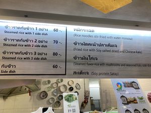   at Talalaks  in Bangkok