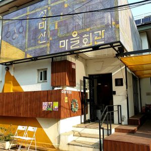 Exterior at Small Tree in Seoul