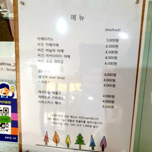 menu at Small Tree in Seoul