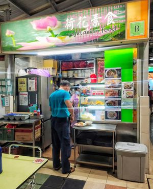 Stall front at He Hua Vegetarian 荷花素食 in Central Singapore