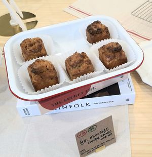 Banana pound cake (vegan & gluten-free) at Rinu Bakeshop 리누 in Seoul