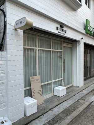   at Rinu Bakeshop 리누 in Seoul