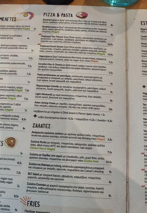 The menut at Estrella Cosmos in Thessaloniki