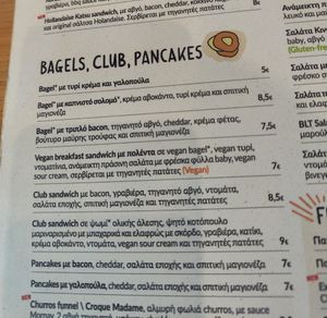 The menu at Estrella Cosmos in Thessaloniki