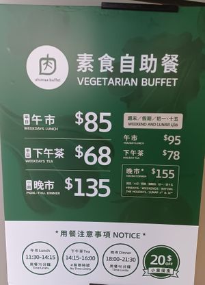 Menu (Photo by 素食行) at Ahimsa Buffet 無肉食 in New Territories