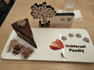 Chocolate banana cake at LN Fortunate Coffee in Shanghai