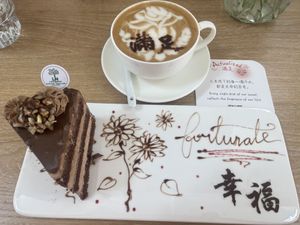   at LN Fortunate Coffee in Shanghai