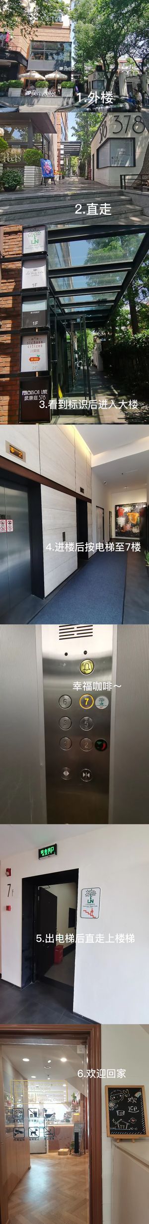   at LN Fortunate Coffee in Shanghai