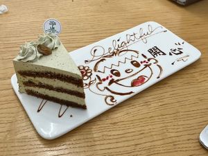   at LN Fortunate Coffee in Shanghai