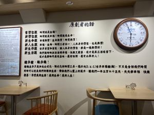   at LN Fortunate Coffee in Shanghai