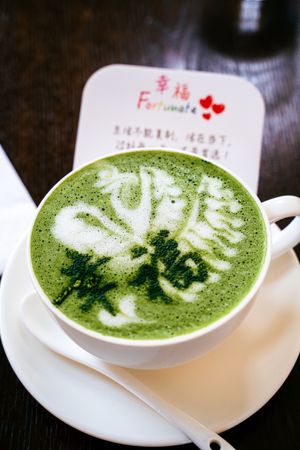   at LN Fortunate Coffee in Shanghai