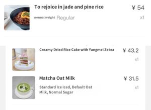   at LN Fortunate Coffee in Shanghai