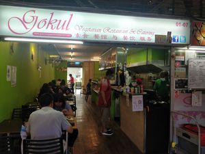 Restaurant front at Gokul Vegetarian Restaurant - Fortune Centre in Central Singapore