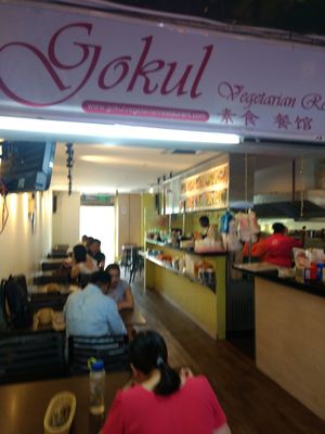 Boom at Gokul Vegetarian Restaurant - Fortune Centre in Central Singapore