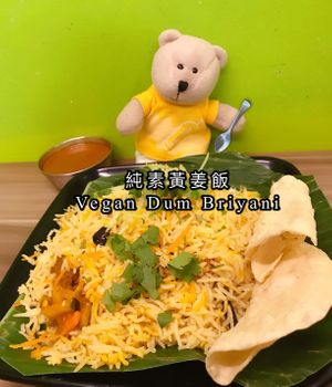 Briyani rice $8 at Gokul Vegetarian Restaurant - Fortune Centre in Central Singapore