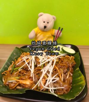 Fried Kuey Teow  at Gokul Vegetarian Restaurant - Fortune Centre in Central Singapore
