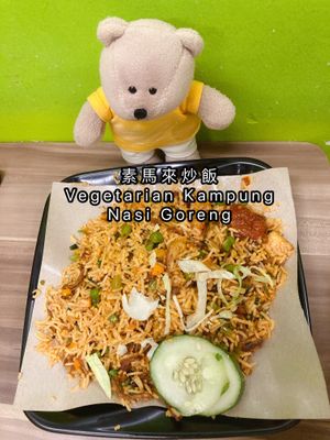 Nasi Goreng  at Gokul Vegetarian Restaurant - Fortune Centre in Central Singapore