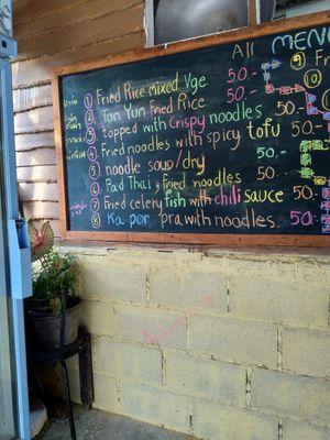 Menue at JaJa's Restaurant Thai Vegan in Koh Phangan