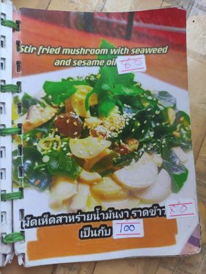 Some of the most unique menu items at JaJa's Restaurant Thai Vegan in Koh Phangan