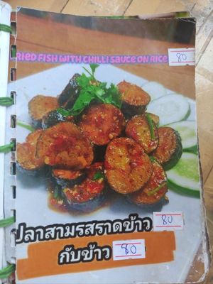 Some of the most unique menu items at JaJa's Restaurant Thai Vegan in Koh Phangan